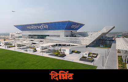 The Print (Hindi) Article