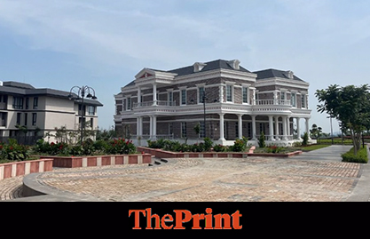 The Print Article